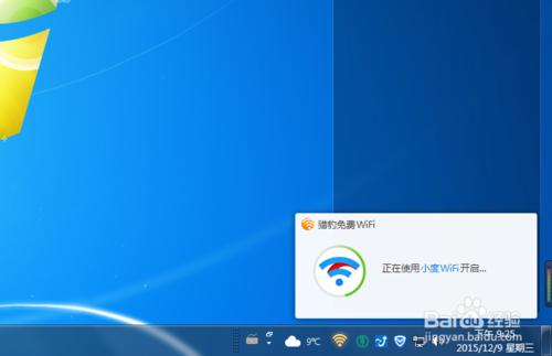 如何解決WiFi開啟之後搜索不到熱點的問題