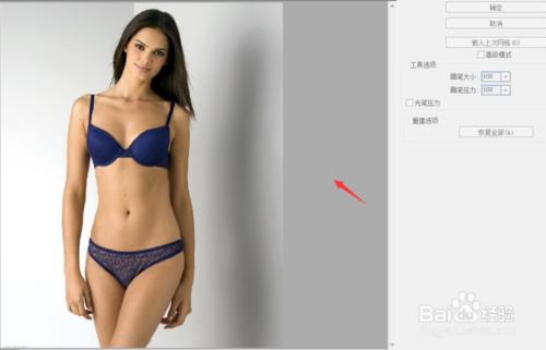 如何使用Photoshop處理人物圖片？