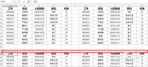 excel設置分頁打印