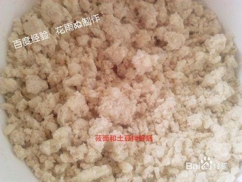 塊壘怎麼做——山西大同地區風味美食