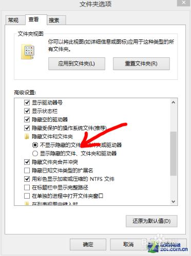 保護隱私！個人文件加密的幾種方式