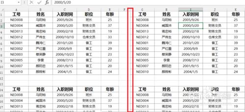 excel設置分頁打印