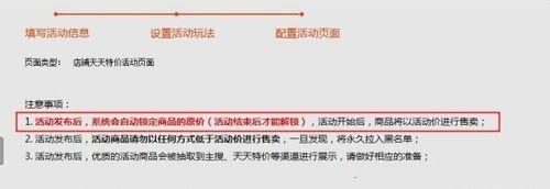 淘寶旺鋪專業版新功能如何使用？