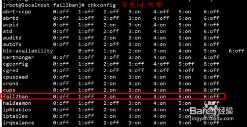 linux服務器如何防範ssh嘗試攻擊