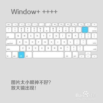 你所應該知道的win7.win8鍵盤快捷鍵使用方法