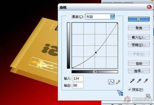 用Photoshop簡單製作可愛的記事本-PS製作教程