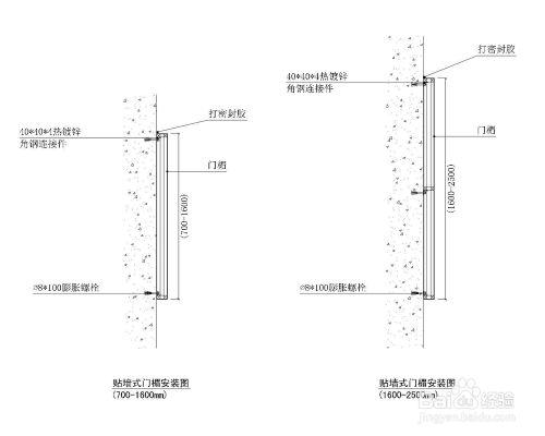 門頭製作安裝圖