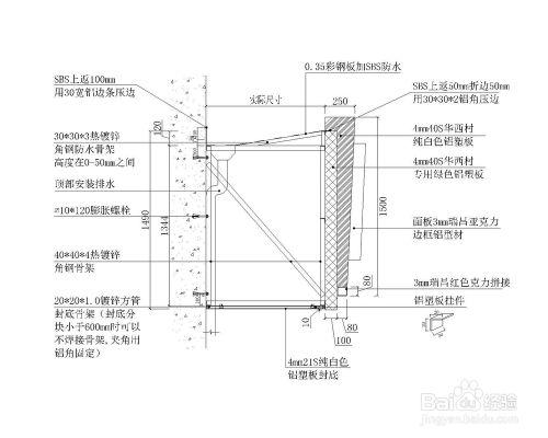 門頭製作安裝圖