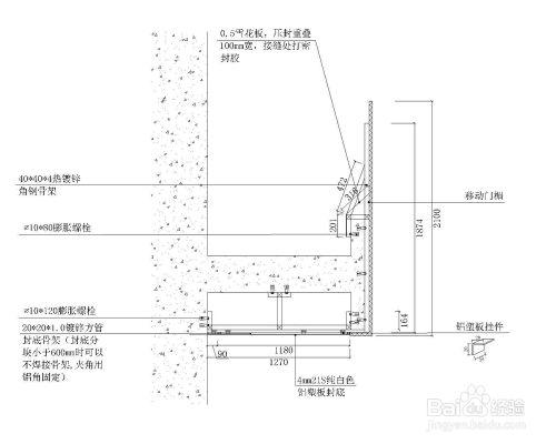 門頭製作安裝圖