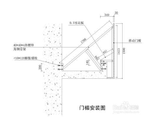 門頭製作安裝圖