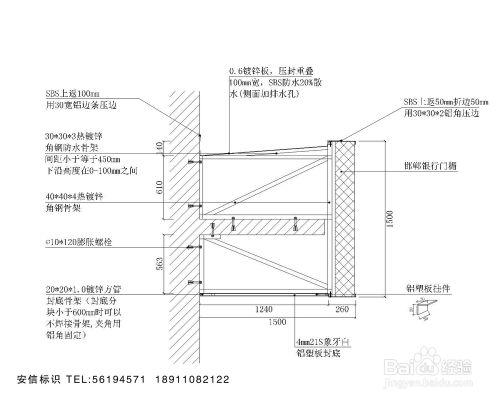 門頭製作安裝圖