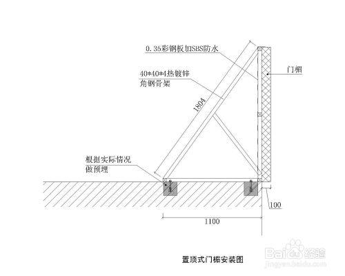 門頭製作安裝圖