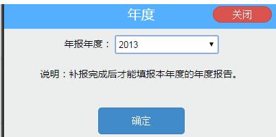 貴州工商營業執照年檢網上申報流程操作指南