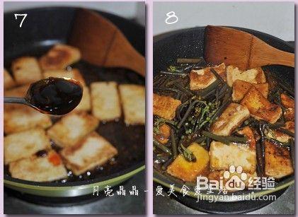 春天裡的飯遭殃－－香辣厥菜煲豆腐