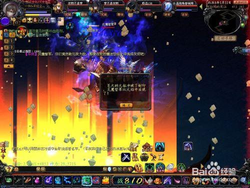 魔域亡靈1200多秒秒殺9星！