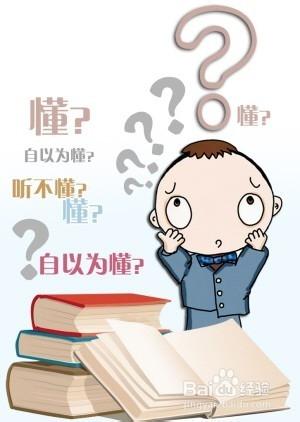 給大學老師教學方式的建議