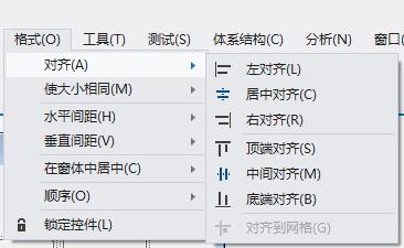 C#2012開發實戰：[7]“格式”萊單佈局窗體