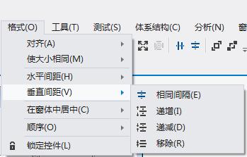 C#2012開發實戰：[7]“格式”萊單佈局窗體