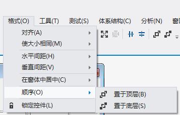 C#2012開發實戰：[7]“格式”萊單佈局窗體