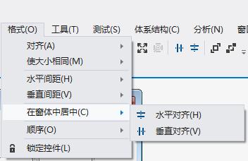 C#2012開發實戰：[7]“格式”萊單佈局窗體