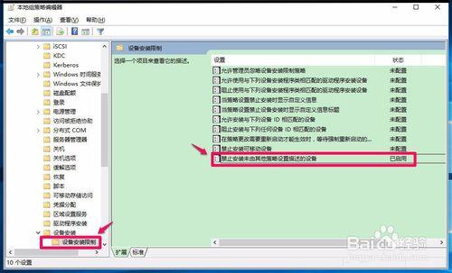 升級Windows10系統後不能識別U盤的解決方法