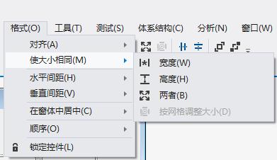 C#2012開發實戰：[7]“格式”萊單佈局窗體