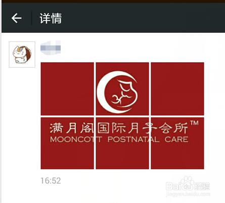 朋友圈寶馬廣告那樣的照片牆拼圖怎麼做