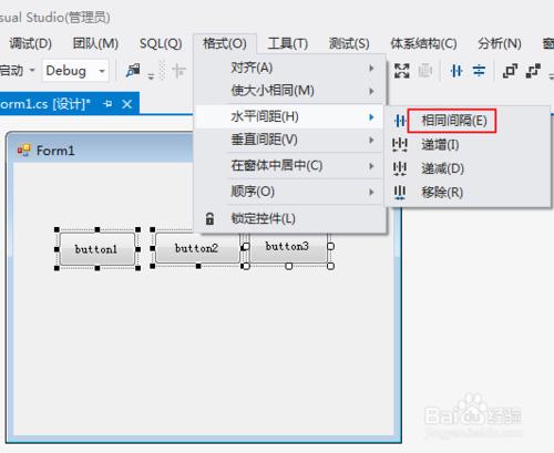 C#2012開發實戰：[7]“格式”萊單佈局窗體