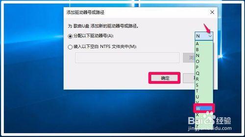 升級Windows10系統後不能識別U盤的解決方法