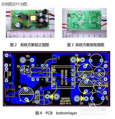 SM7205隔離式反激電磁爐電源芯片方案