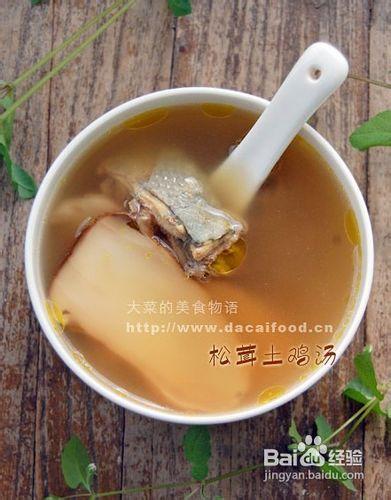 怎麼做松茸土雞湯