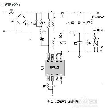 SM7205隔離式反激電磁爐電源芯片方案