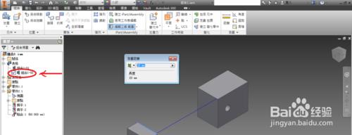 Inventor 怎樣使用iAssembly 切換狀態