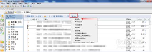 IBM Lotus Notes 郵件 正文中自動添加 簽名