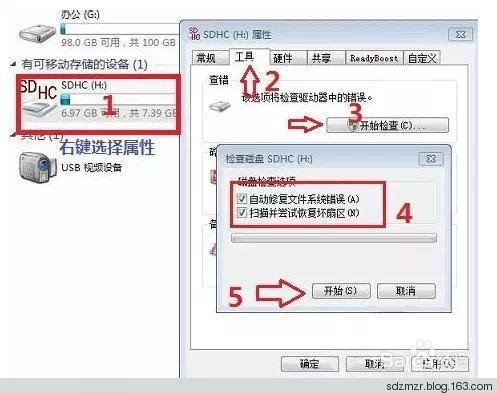 SD卡損壞可以這樣修復！