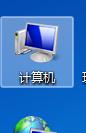 怎麼查看win7電腦的內存以及其他參數