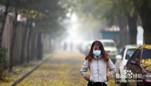 怎麼對抗霧霾天氣