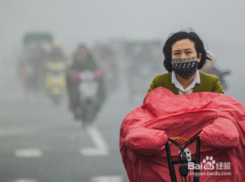 怎麼對抗霧霾天氣