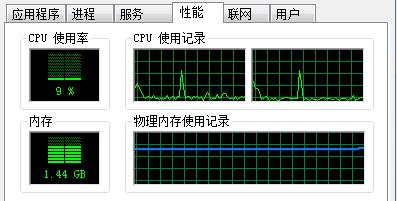 怎麼查看win7電腦的內存以及其他參數