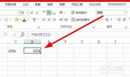 Excel中如何將表示數值的文本轉換成數值？