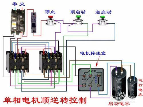 電工技術 上百種電路接法值得收藏 （第七章）