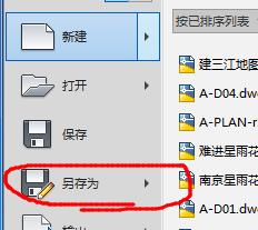 AutoCAD繪製地圖轉ArcGIS智能分區步驟