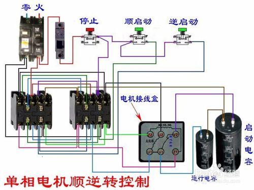 電工技術 上百種電路接法值得收藏 （第七章）