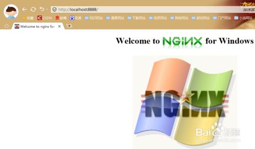 windows環境下安裝nginx