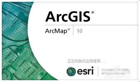 AutoCAD繪製地圖轉ArcGIS智能分區步驟