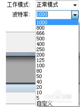 can總線測 can設備 ECANTools軟件使用手冊