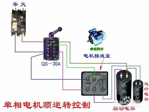 電工技術 上百種電路接法值得收藏 （第七章）