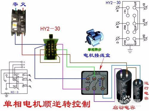 電工技術 上百種電路接法值得收藏 （第七章）