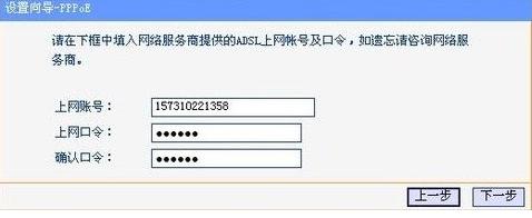 如何設置無線路由器（TP-LINK)