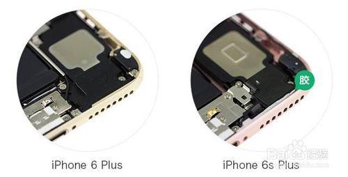 iphone6S plus和iphone6 plus硬件上有哪些不同